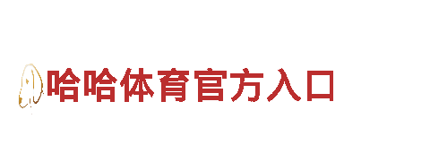 专业人力管理公司亚洲十大体育app